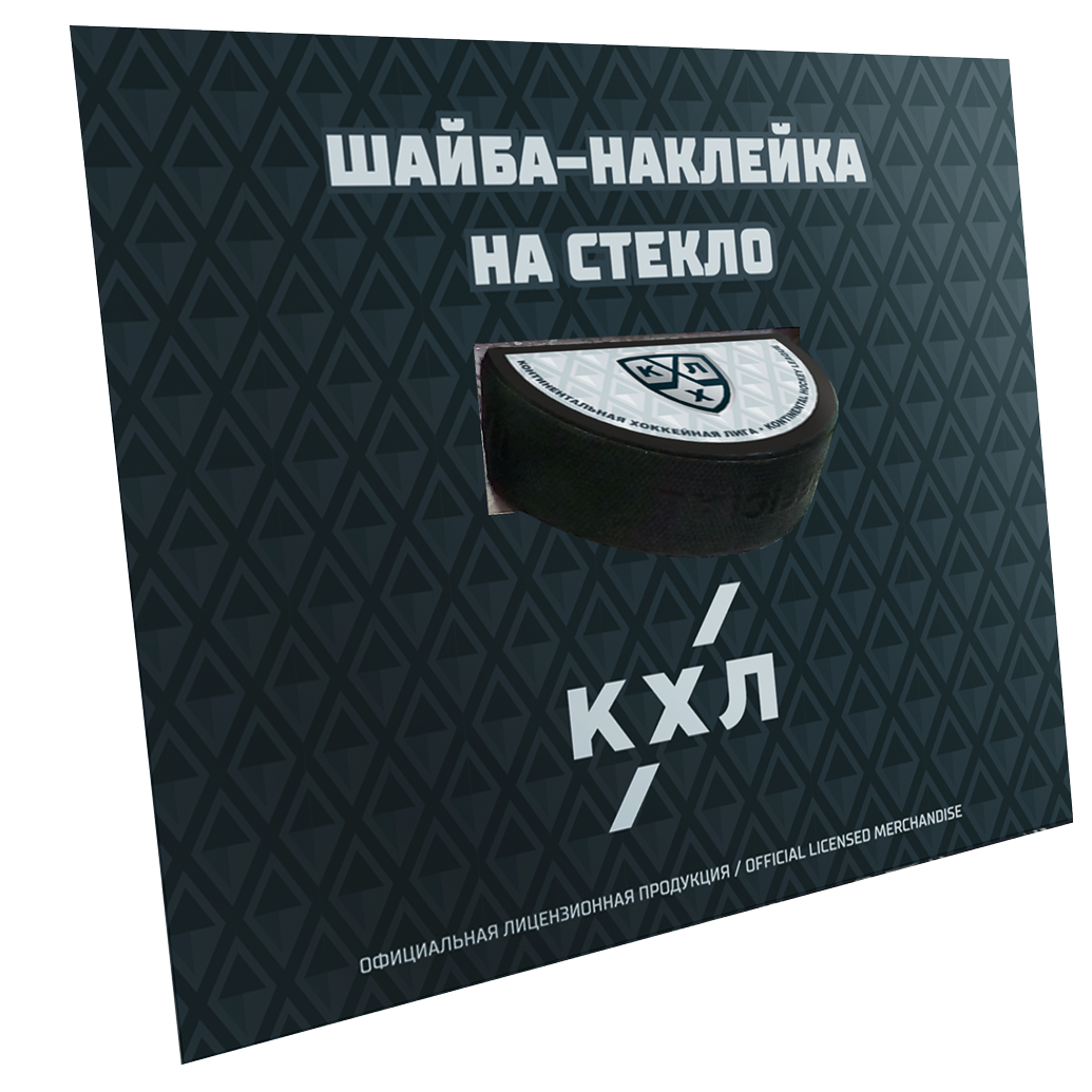 Шайба-наклейка на стекло КХЛ