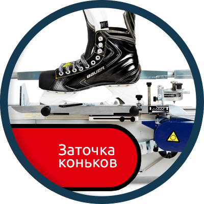 Интернет магазин хоккейная экипировка. Купить хоккейную экипировку ...