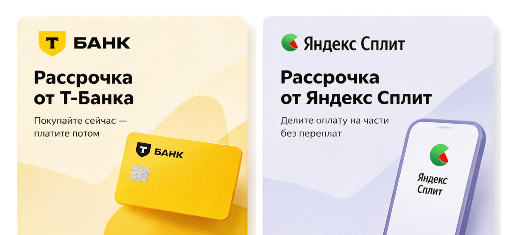 Рассрочка1.jpg